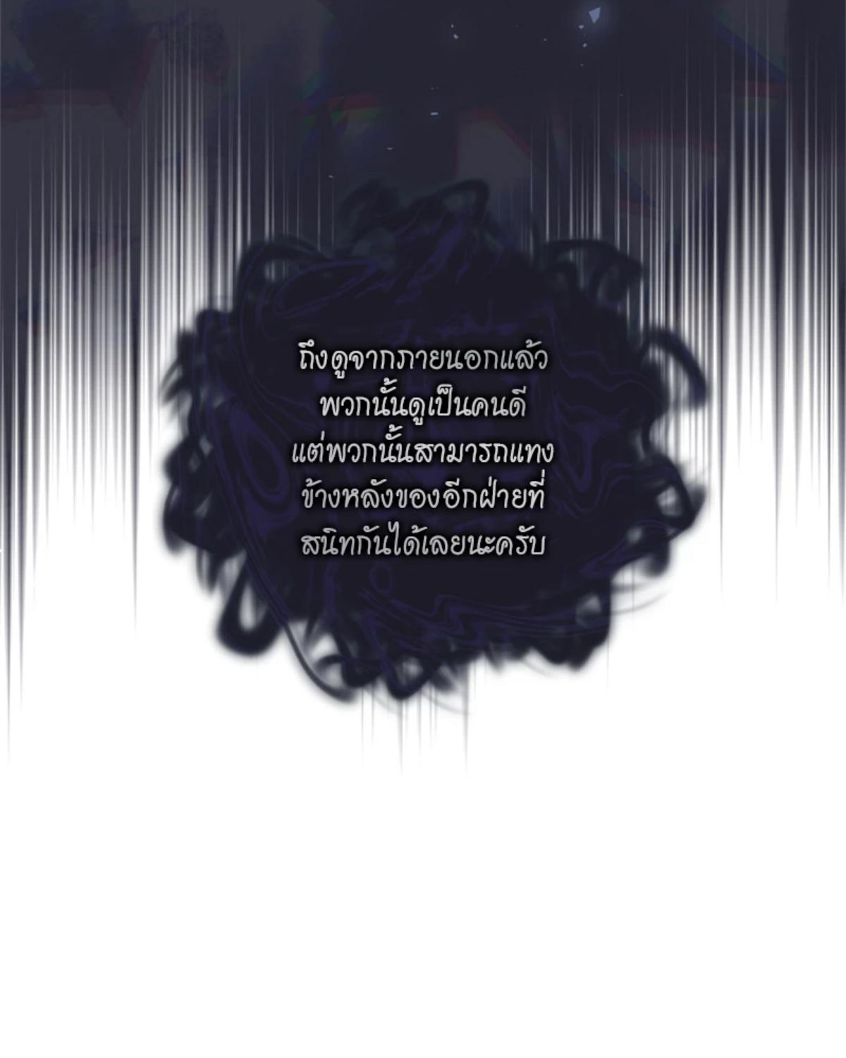 หน้า 119