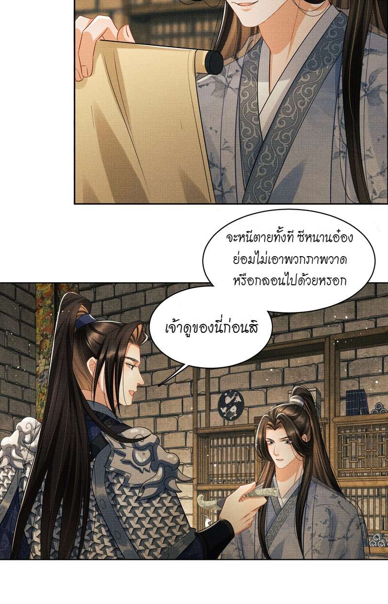 หน้า 27