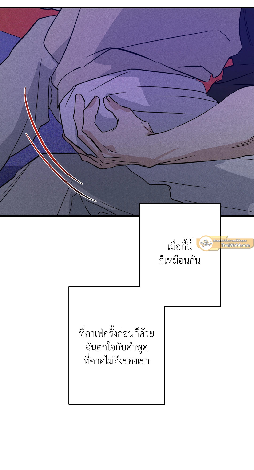 หน้า 75