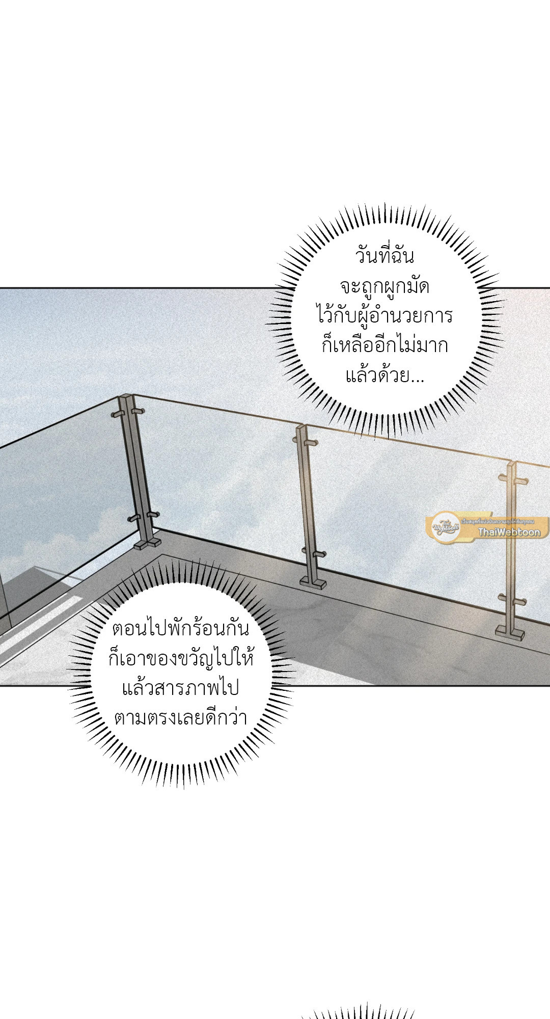 หน้า 67