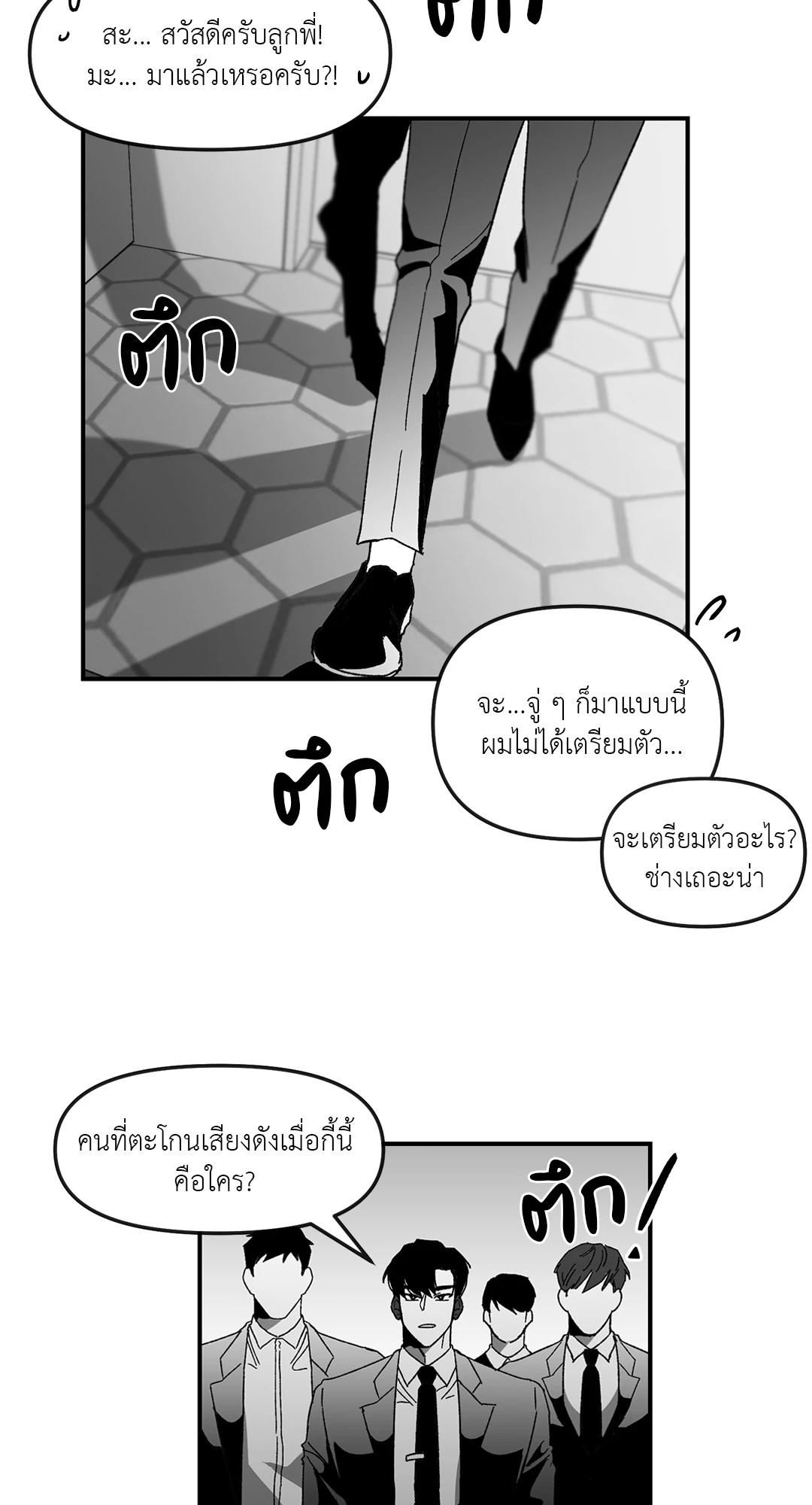 หน้า 32