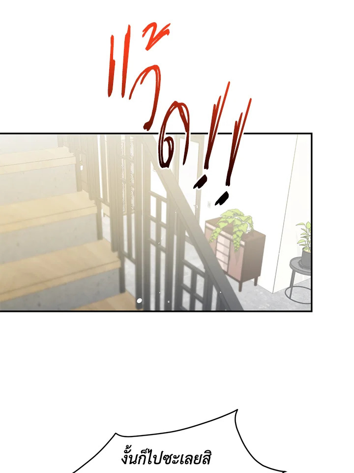 หน้า 81