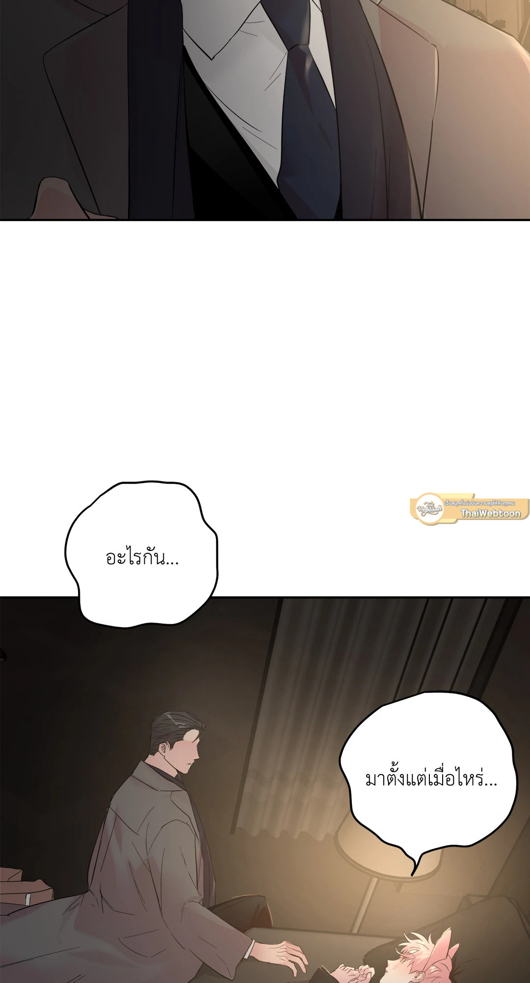 หน้า 31