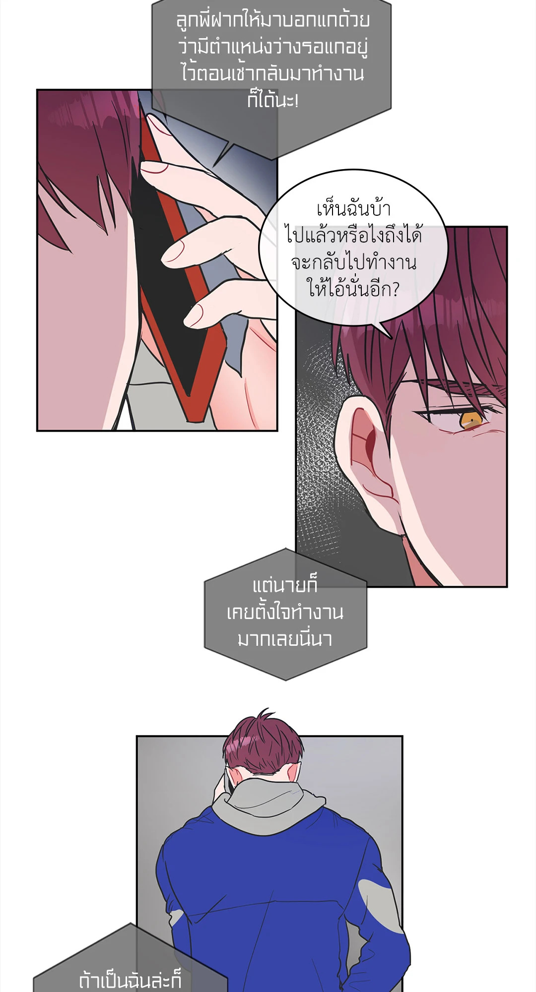 หน้า 29