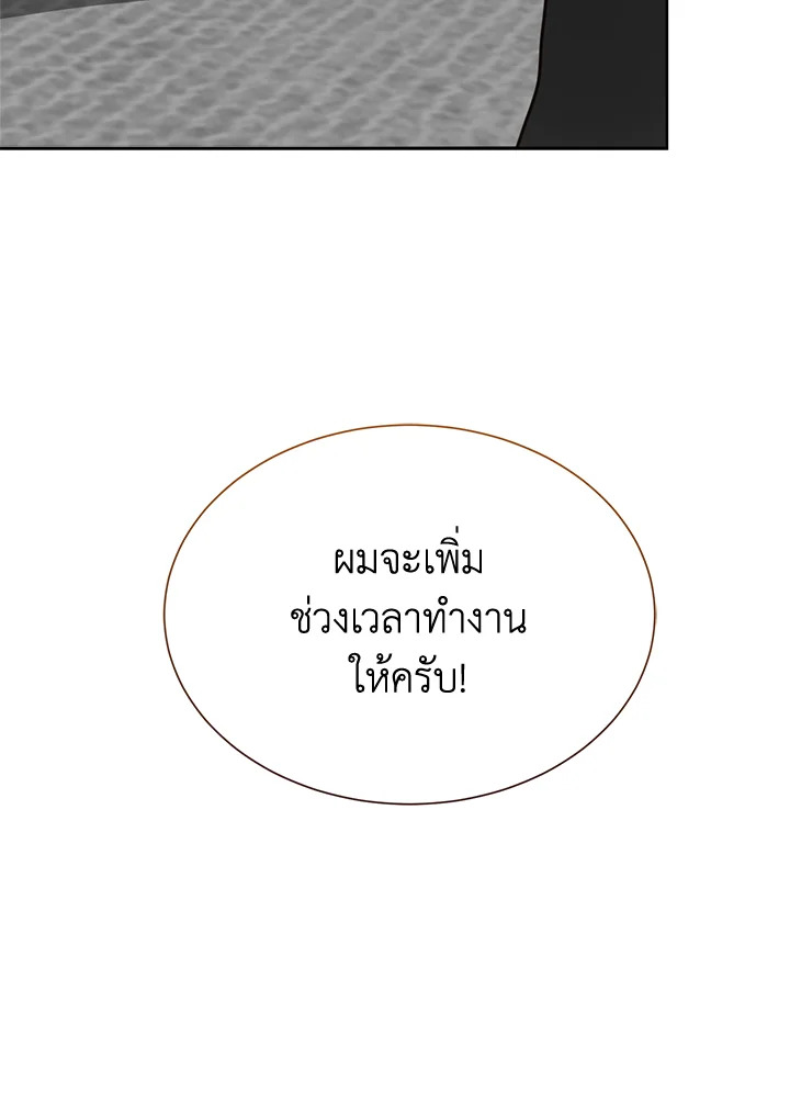 หน้า 92