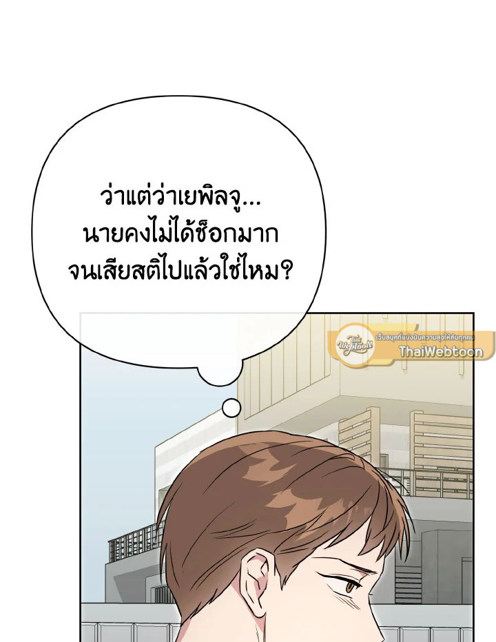 หน้า 123