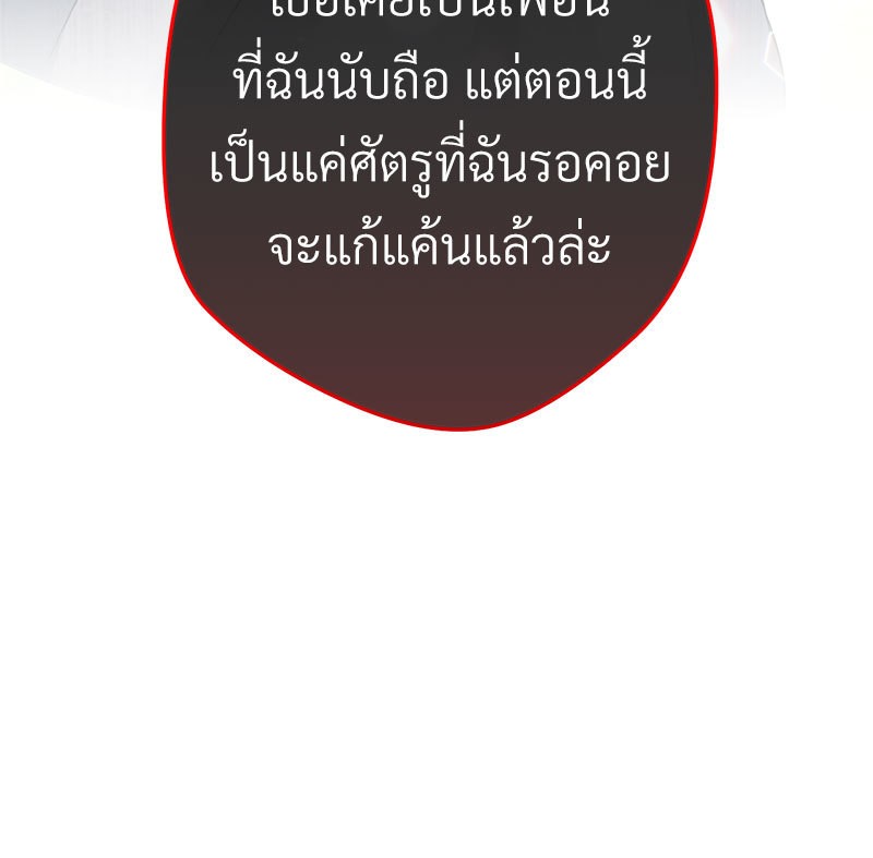 หน้า 106