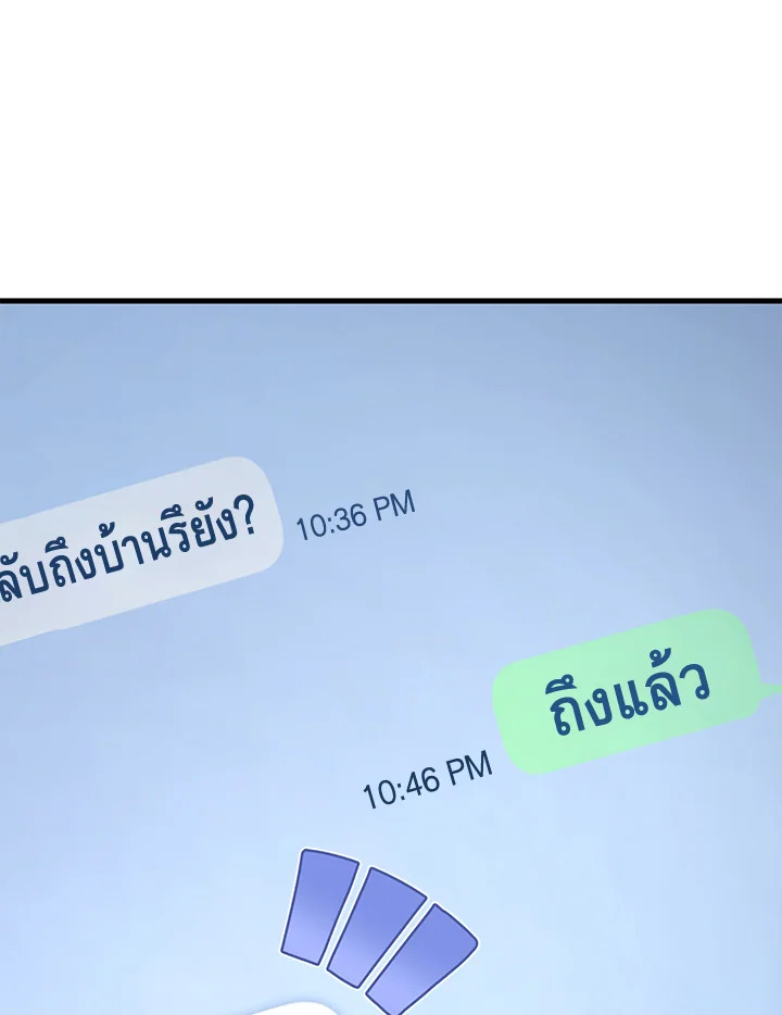 หน้า 80