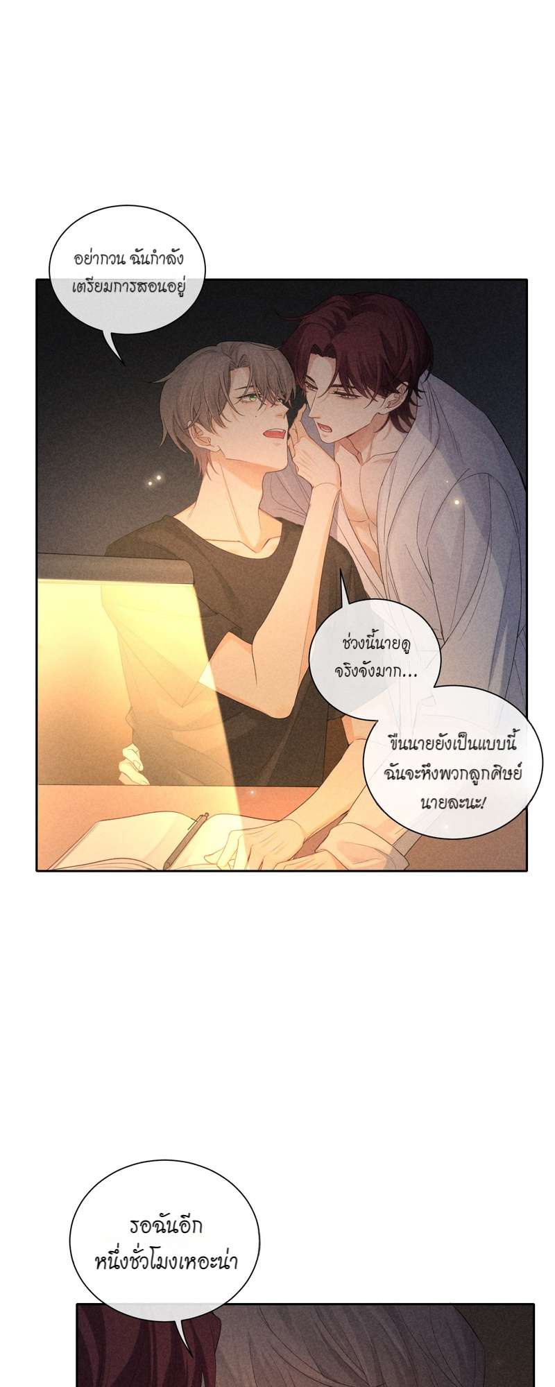 หน้า 21