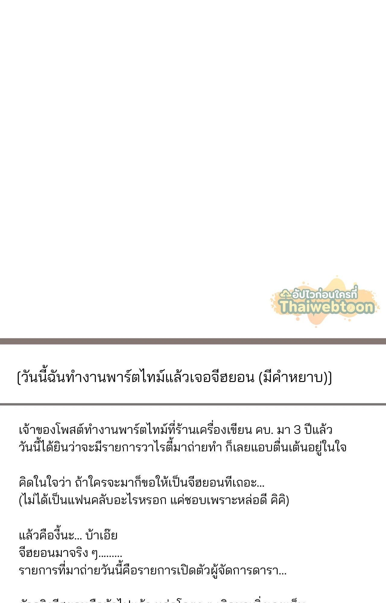 หน้า 80