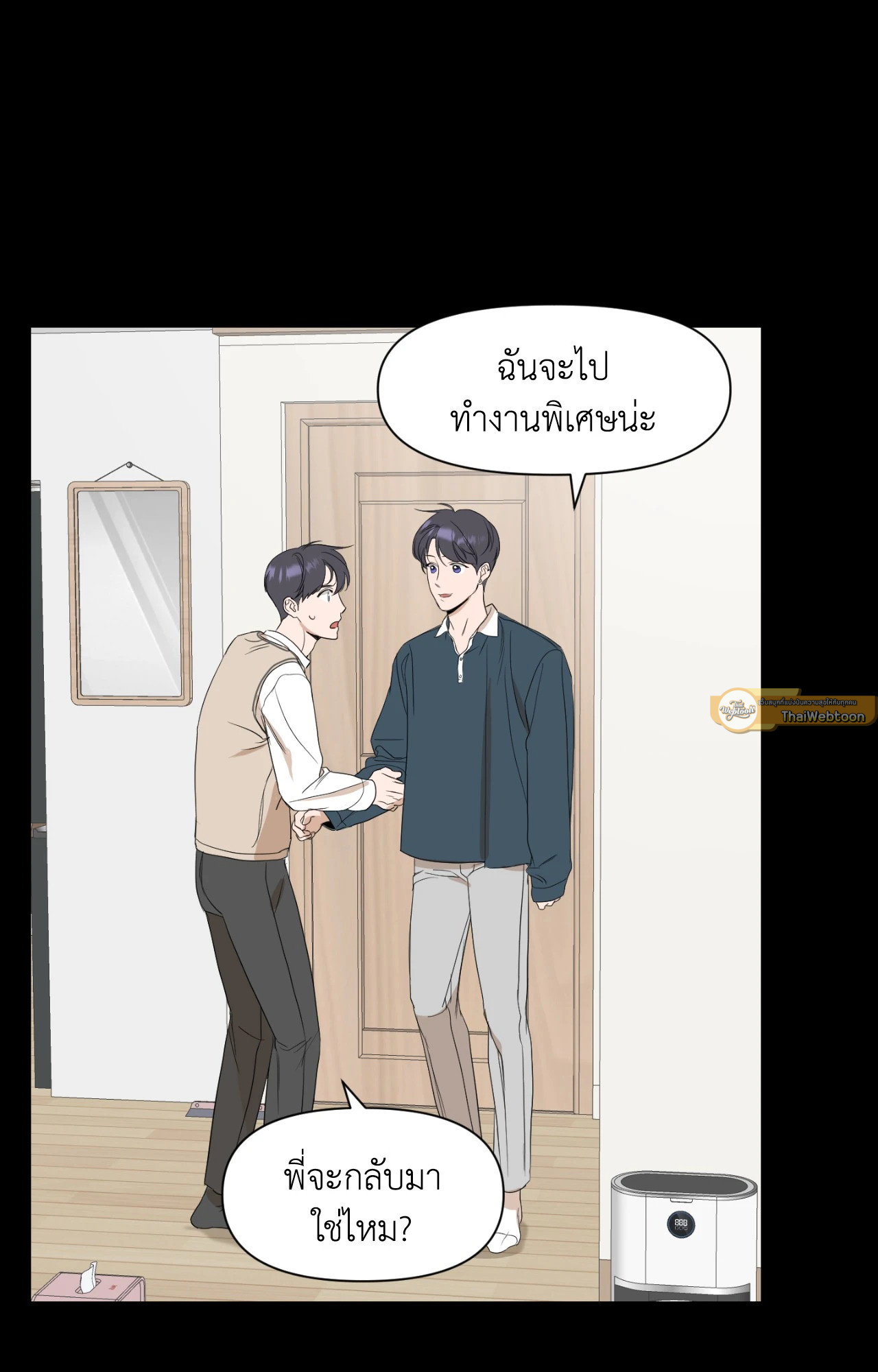 หน้า 47