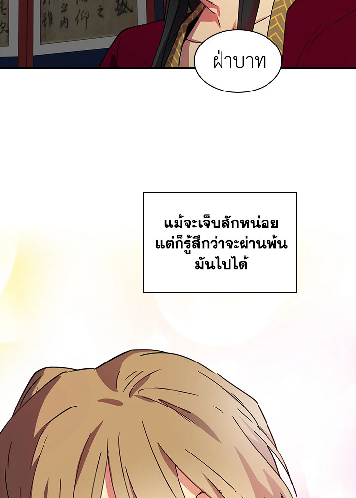 หน้า 29