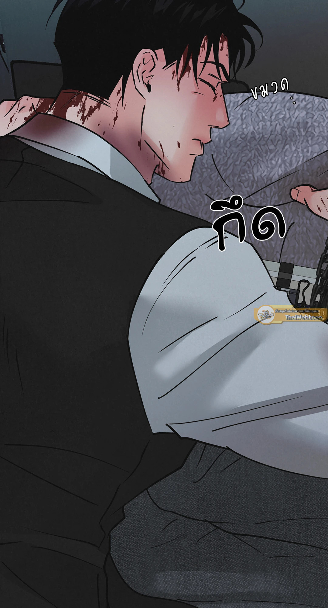 Golden Pair (+R) ตอนที่ 44 - รูปที่ 2