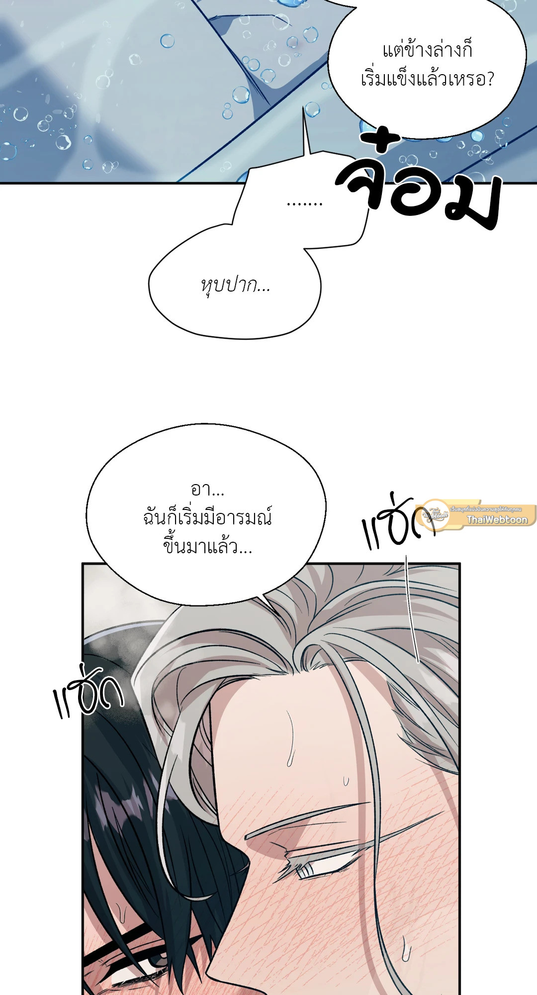 หน้า 51