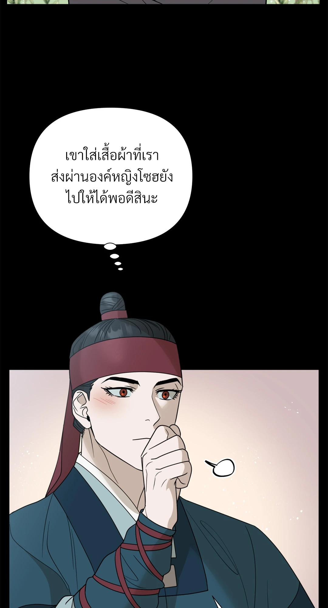 หน้า 55