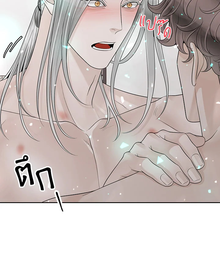 หน้า 76