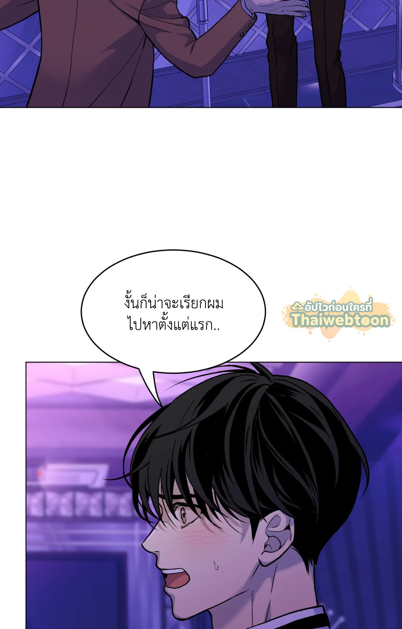 หน้า 91