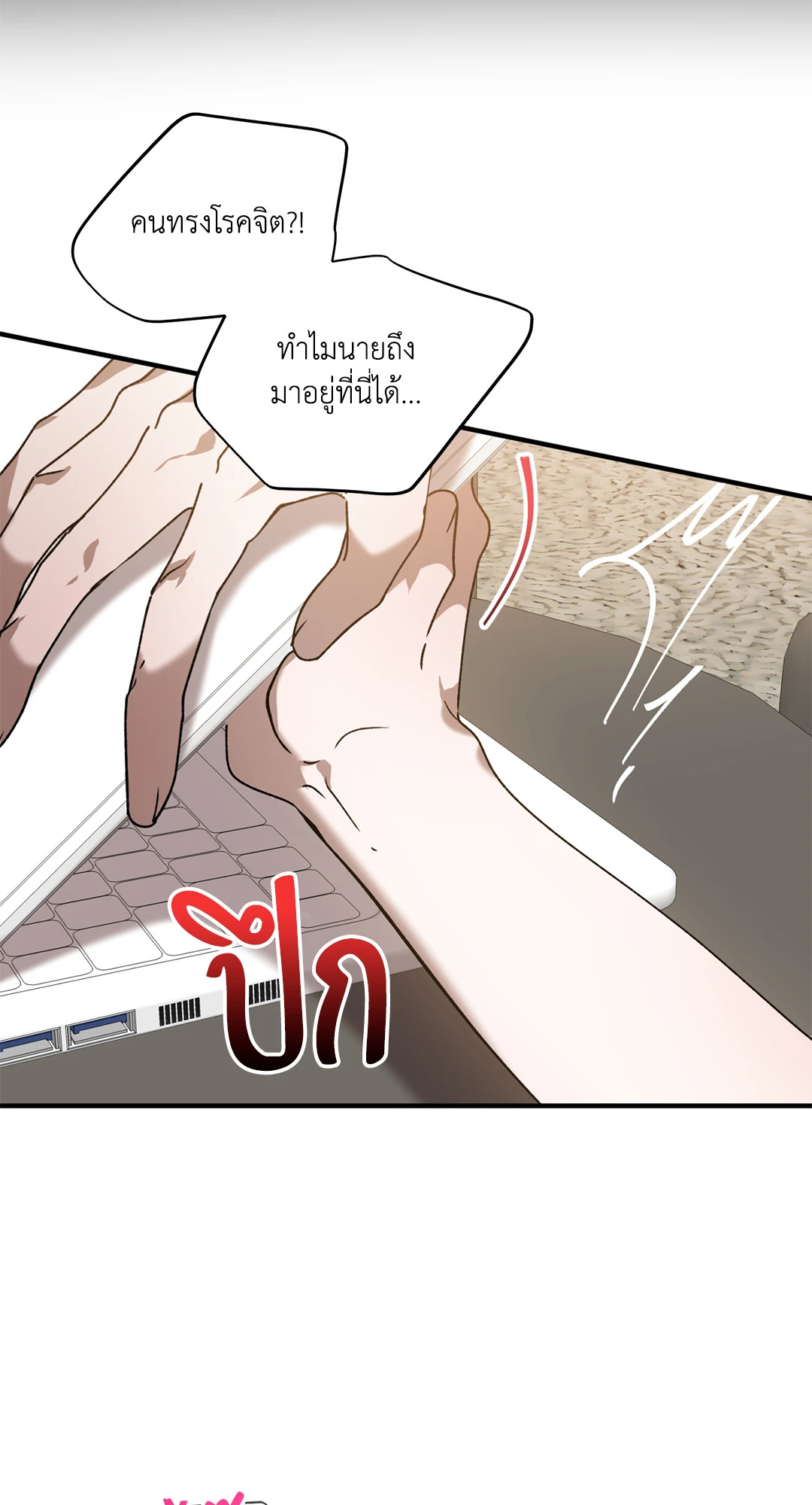 หน้า 49