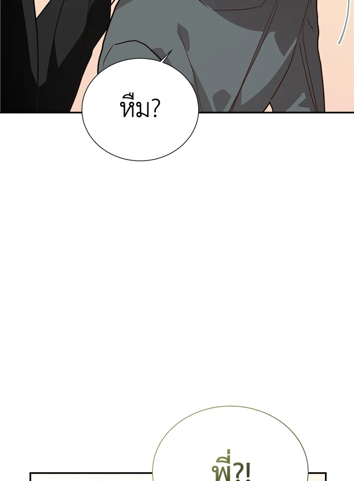 หน้า 75