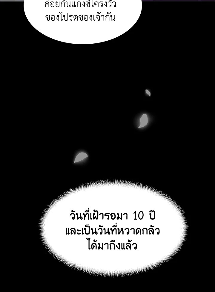 หน้า 67