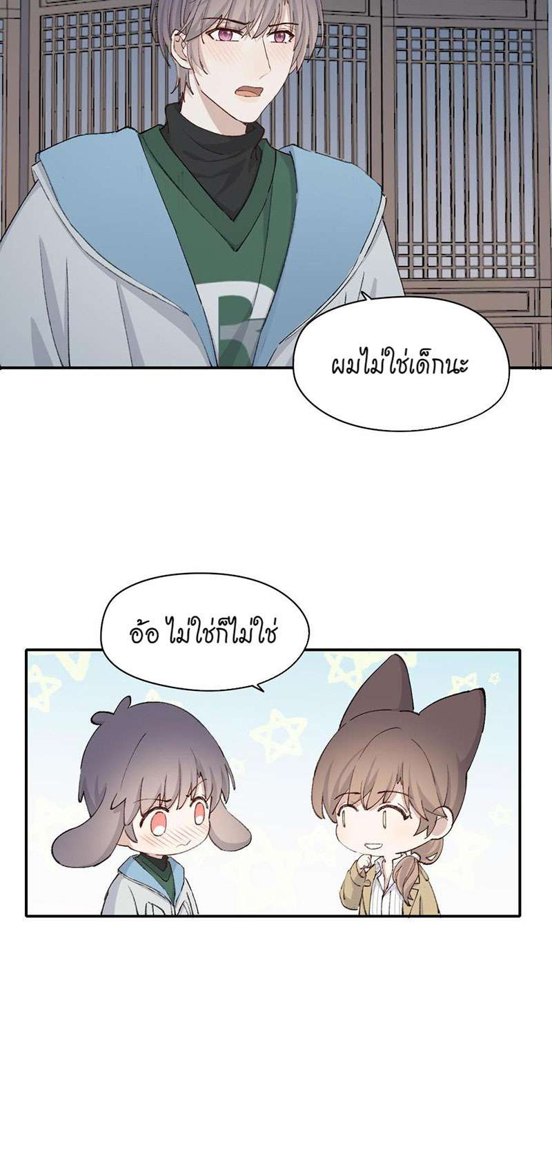 หน้า 34