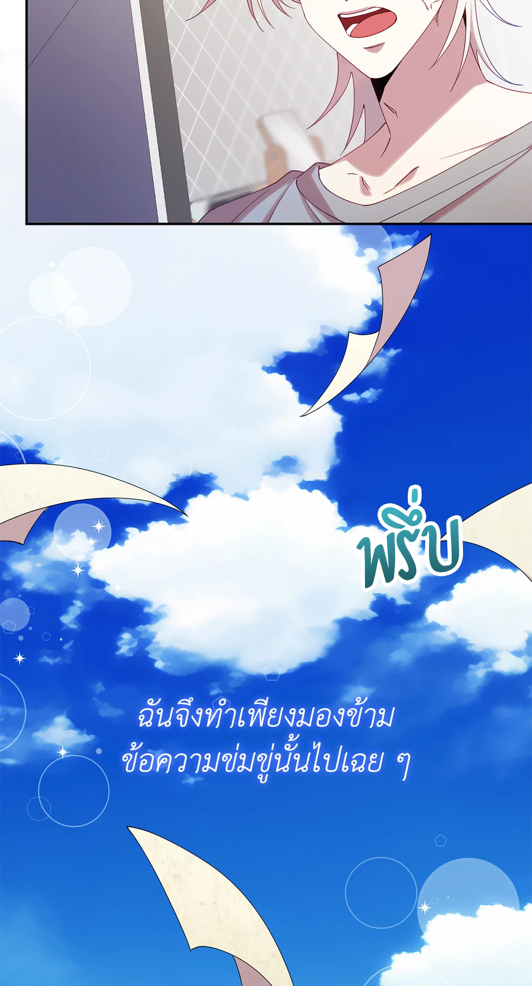 หน้า 52