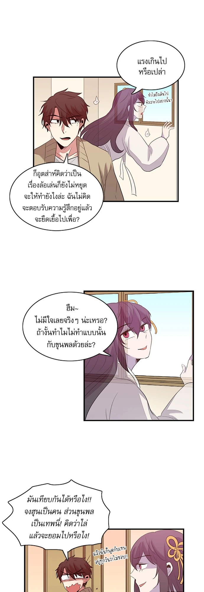 หน้า 23