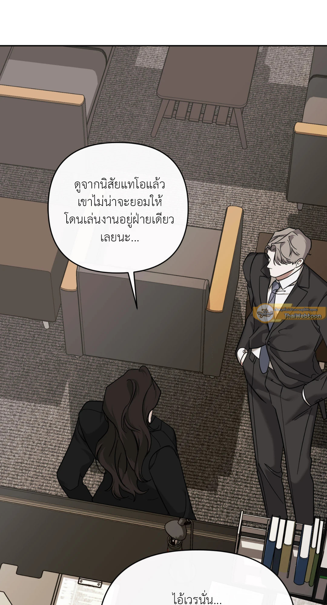 หน้า 61
