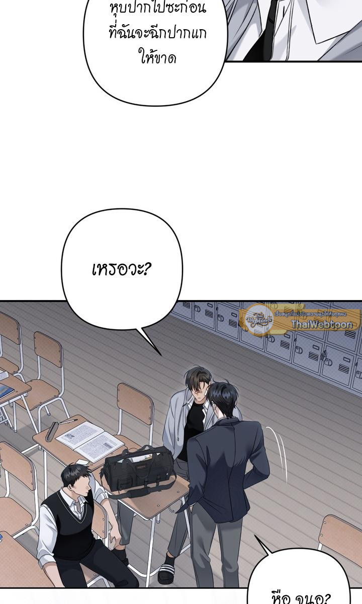 หน้า 81