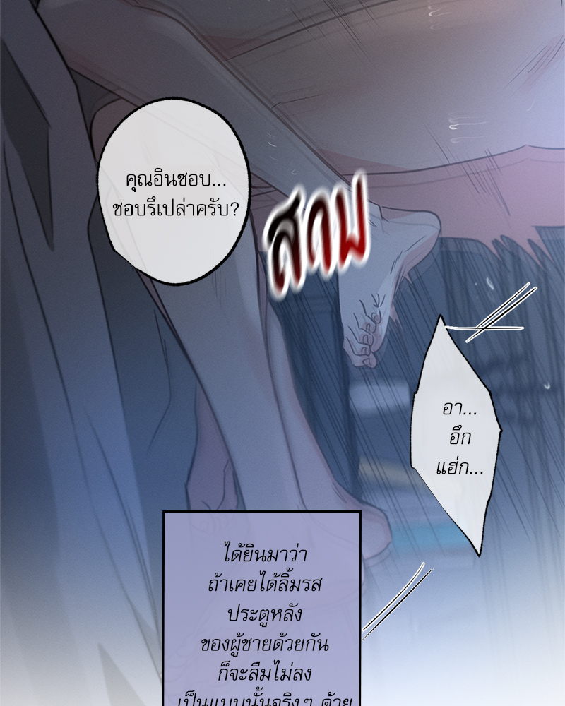 หน้า 92
