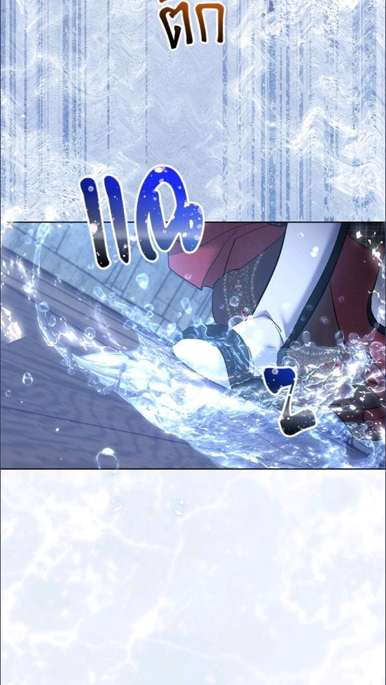 เมื่อพี่สาวต้องเลี้ยงน้องสาวให้เป็นเด็กดี ตอนที่ 92 - รูปที่ 2