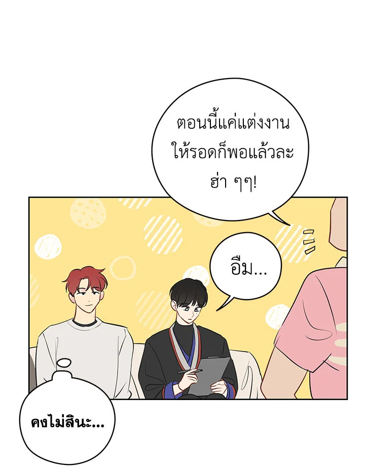 หน้า 28