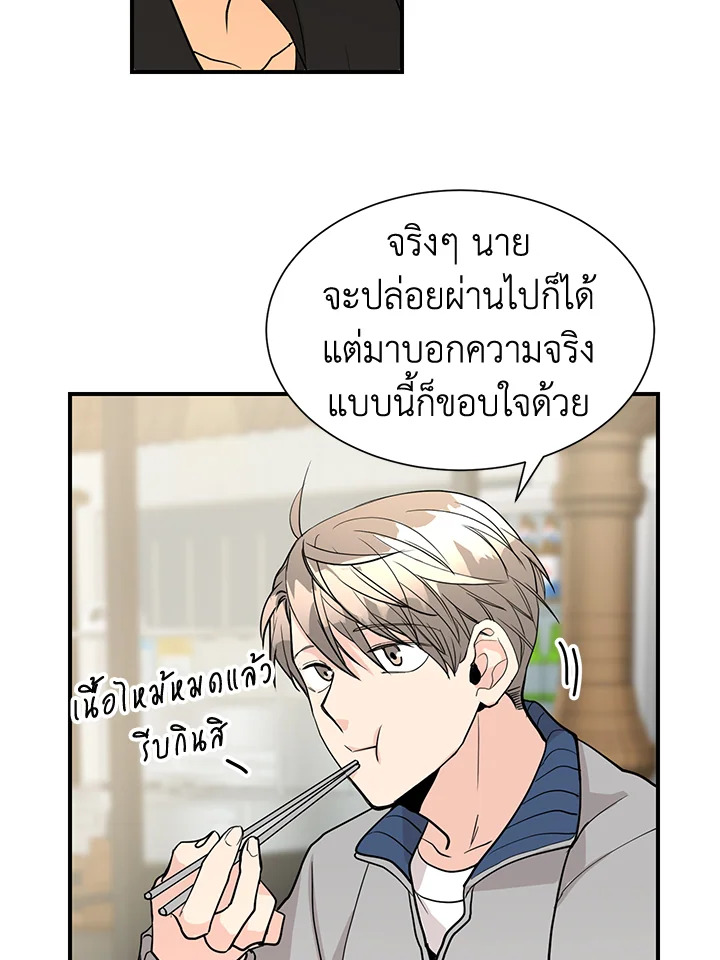 หน้า 62