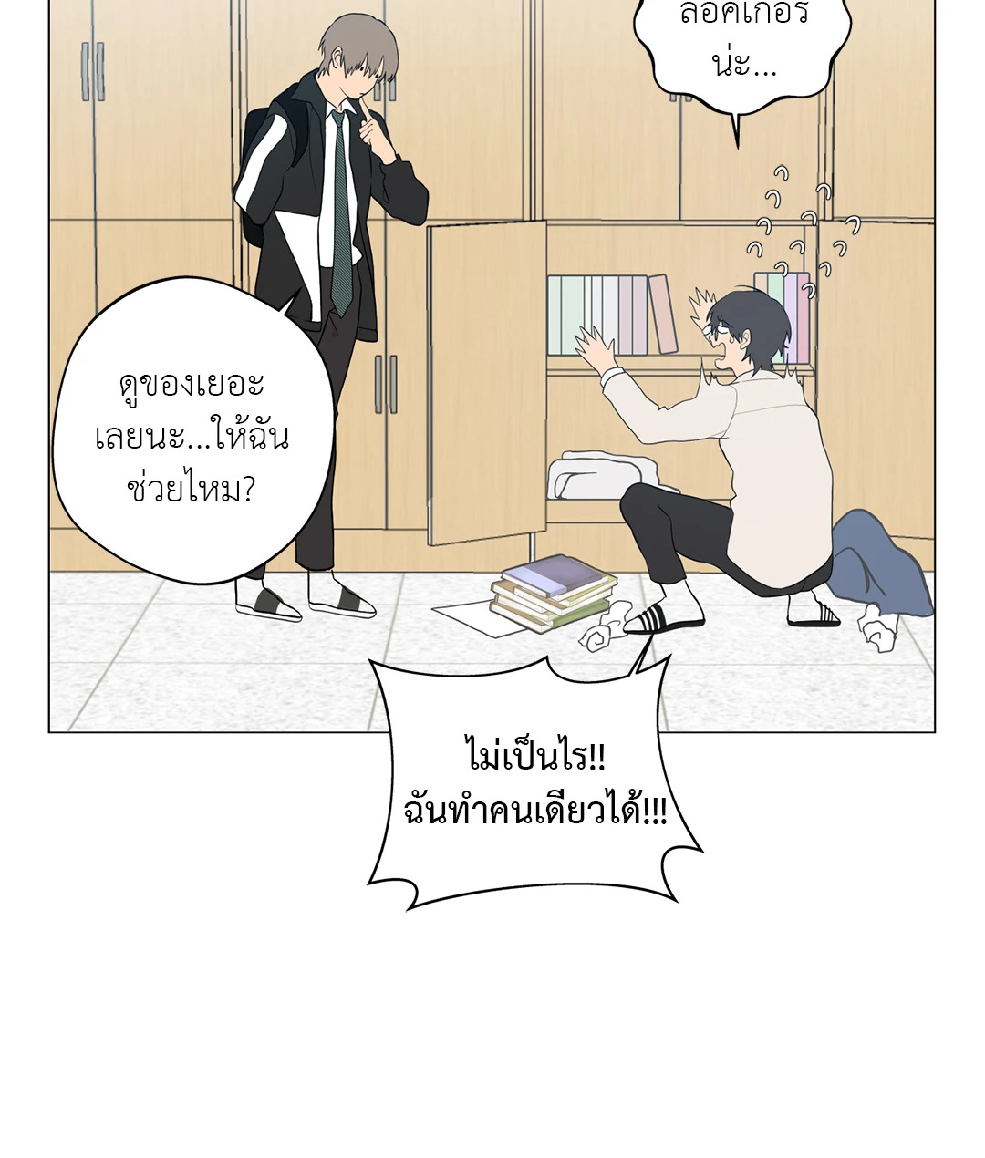 หน้า 5