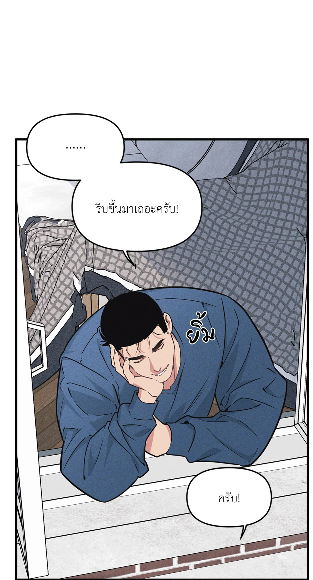 หน้า 50