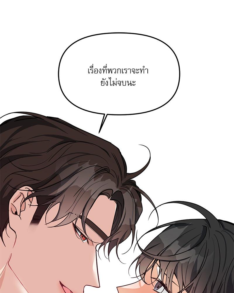 หน้า 111