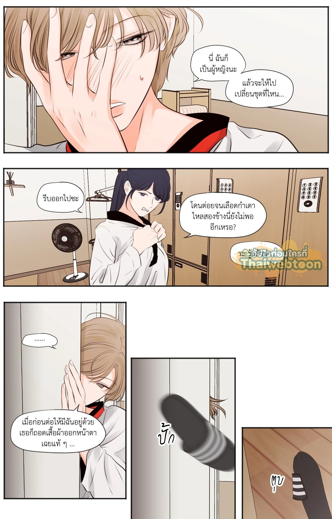 หน้า 6