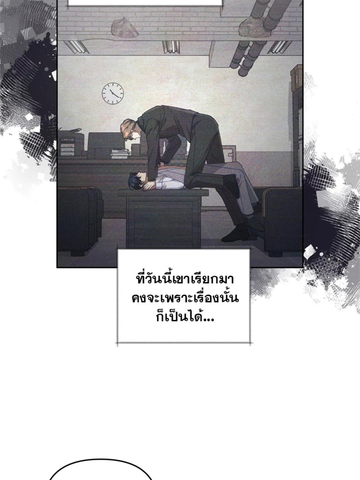 หน้า 69