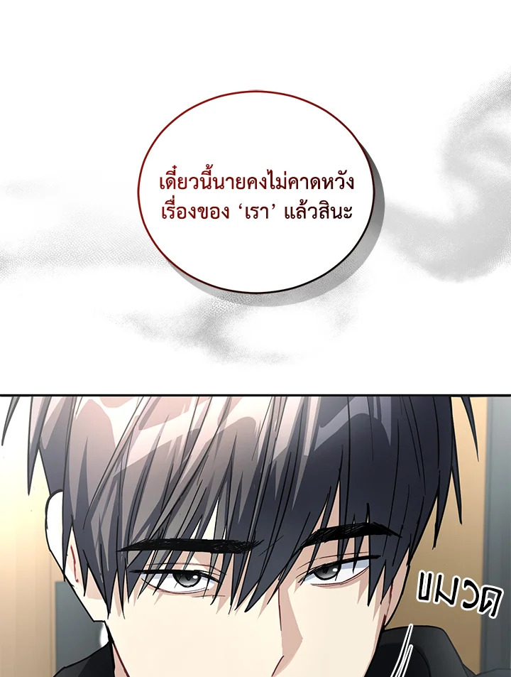 หน้า 110
