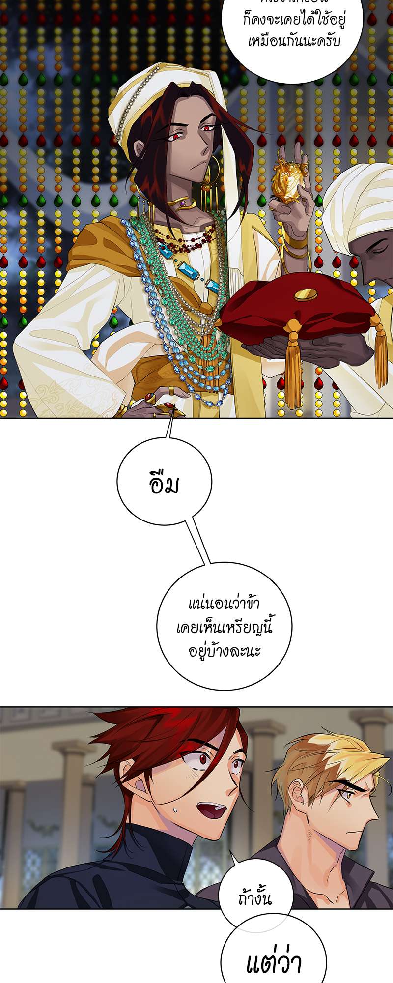 หน้า 25