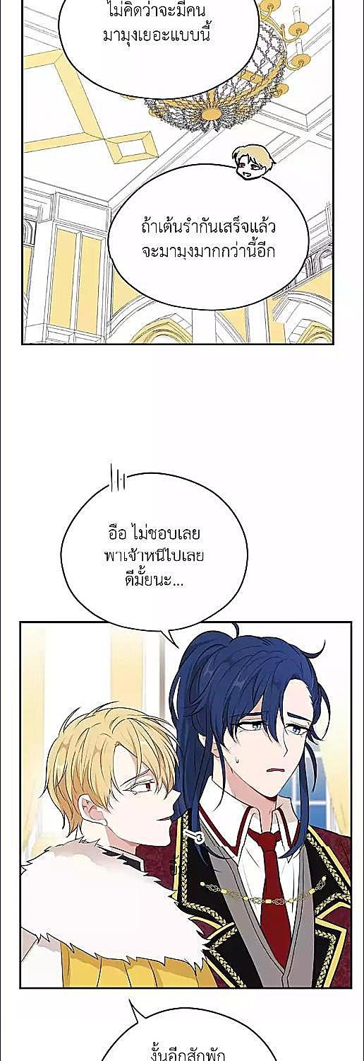 หน้า 23