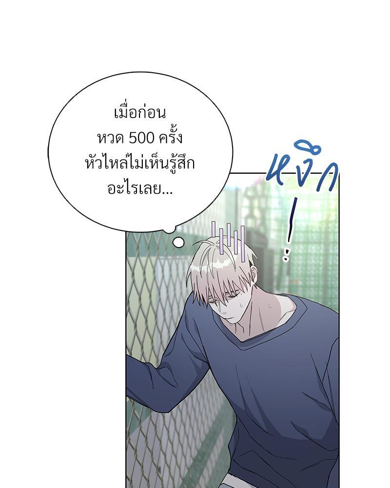หน้า 76