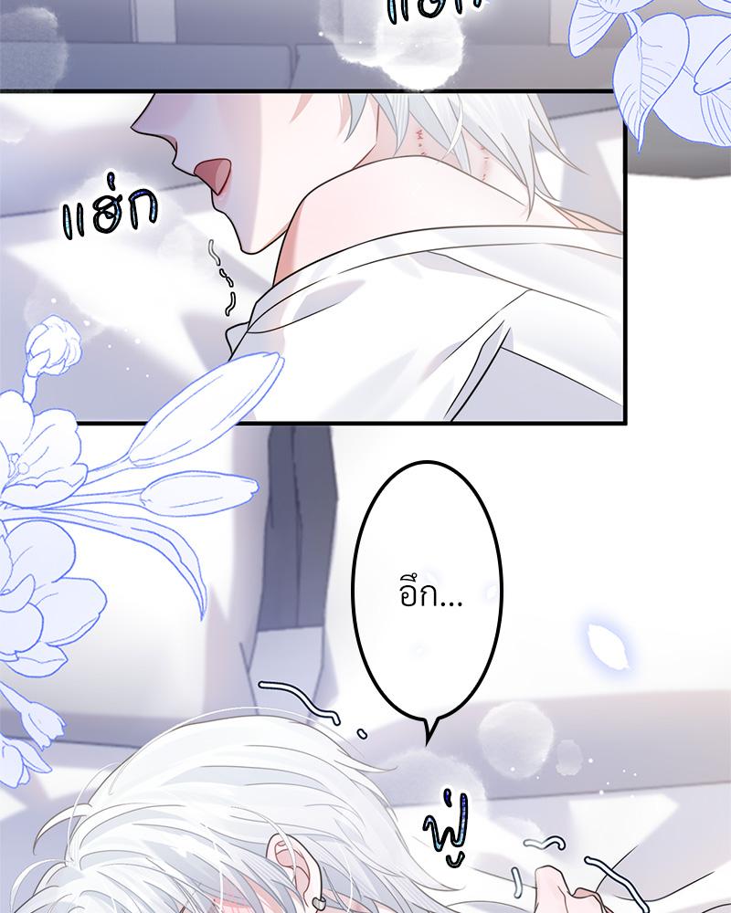หน้า 87
