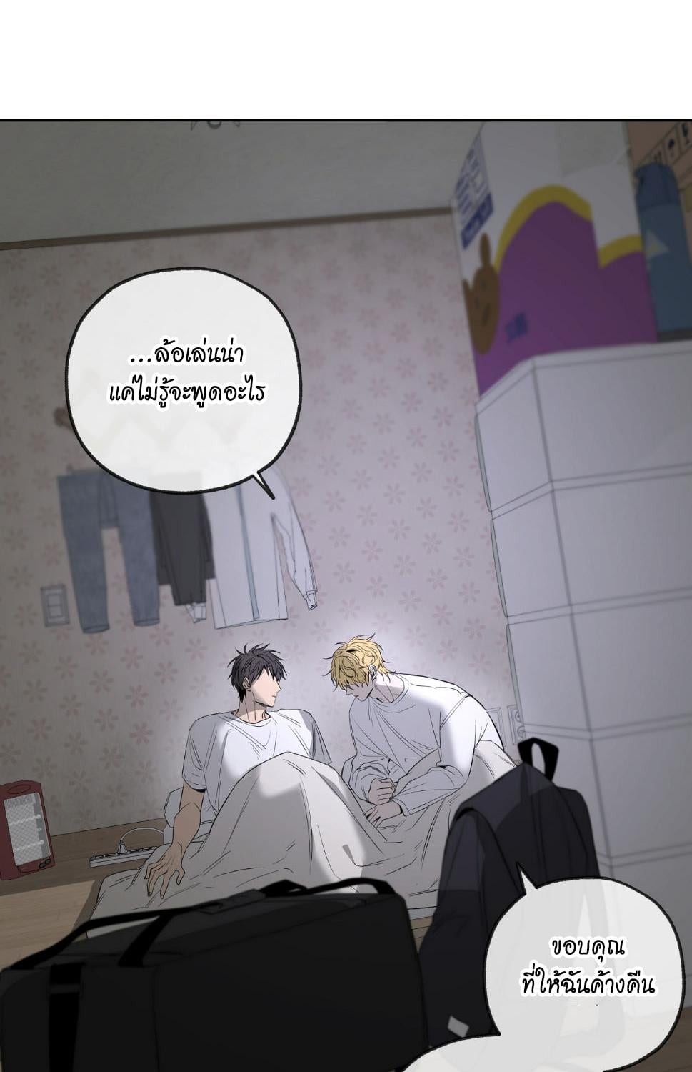 หน้า 54