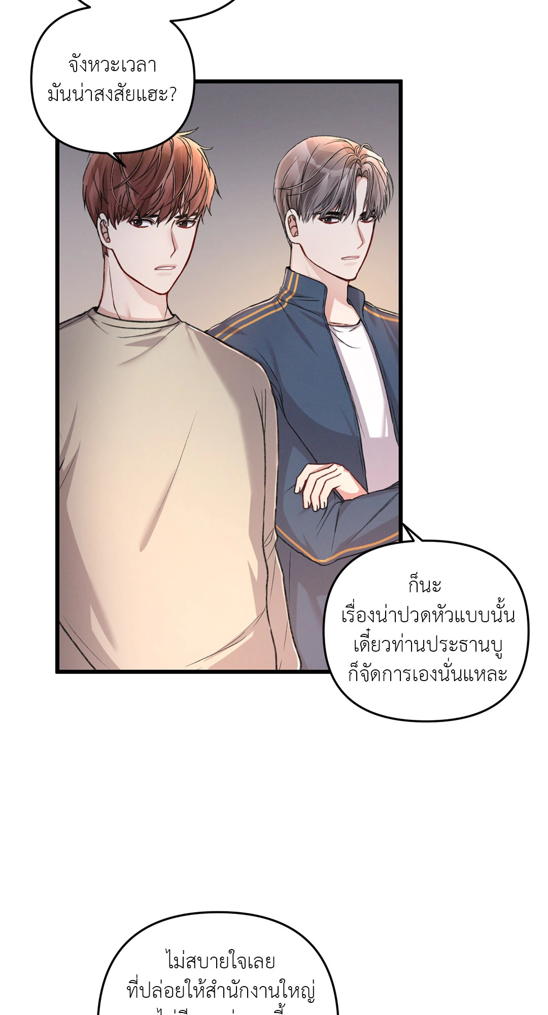 หน้า 32