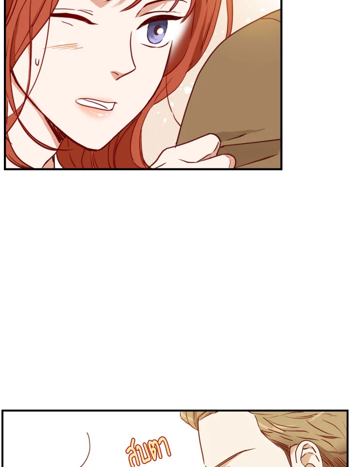 1/24 สลับร่างรัก | An Hour of Romance ตอนที่ 25 - รูปที่ 2