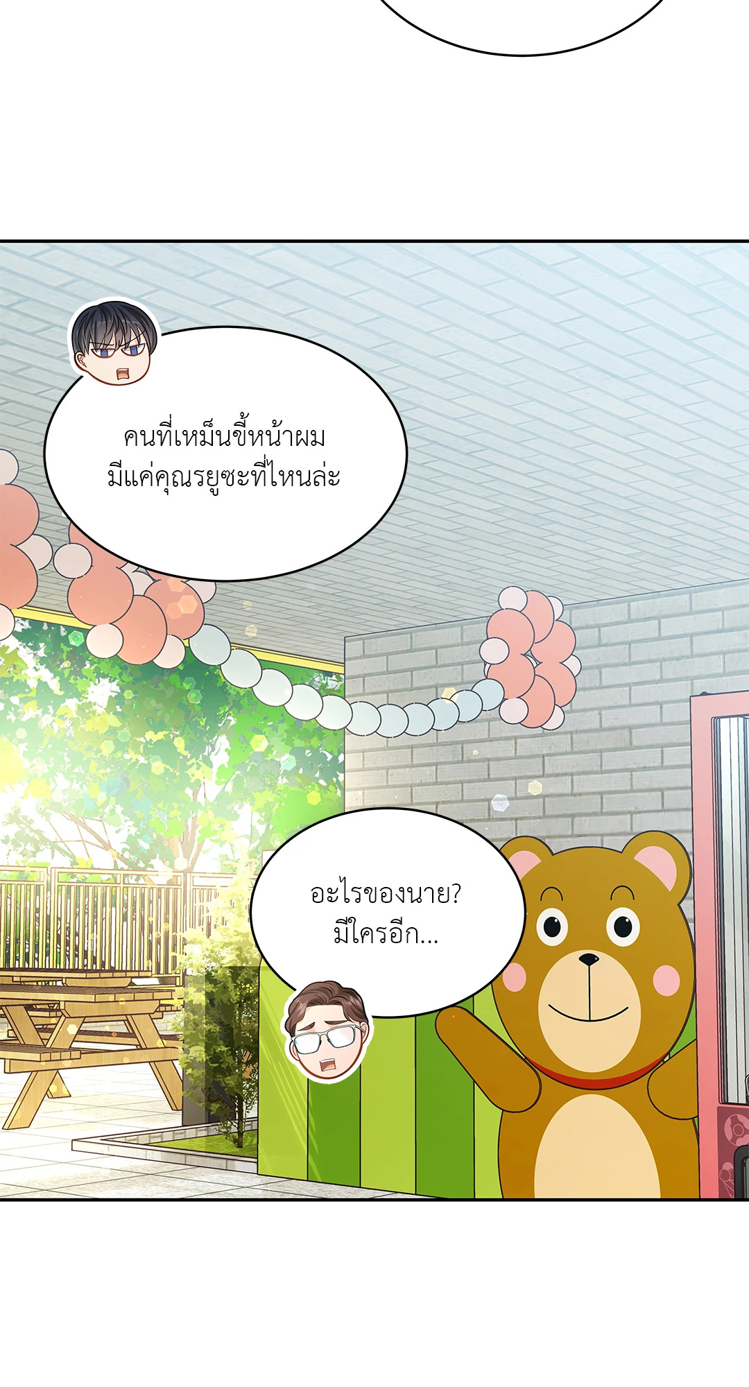 หน้า 25