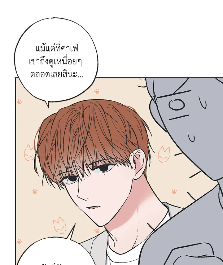 หน้า 65