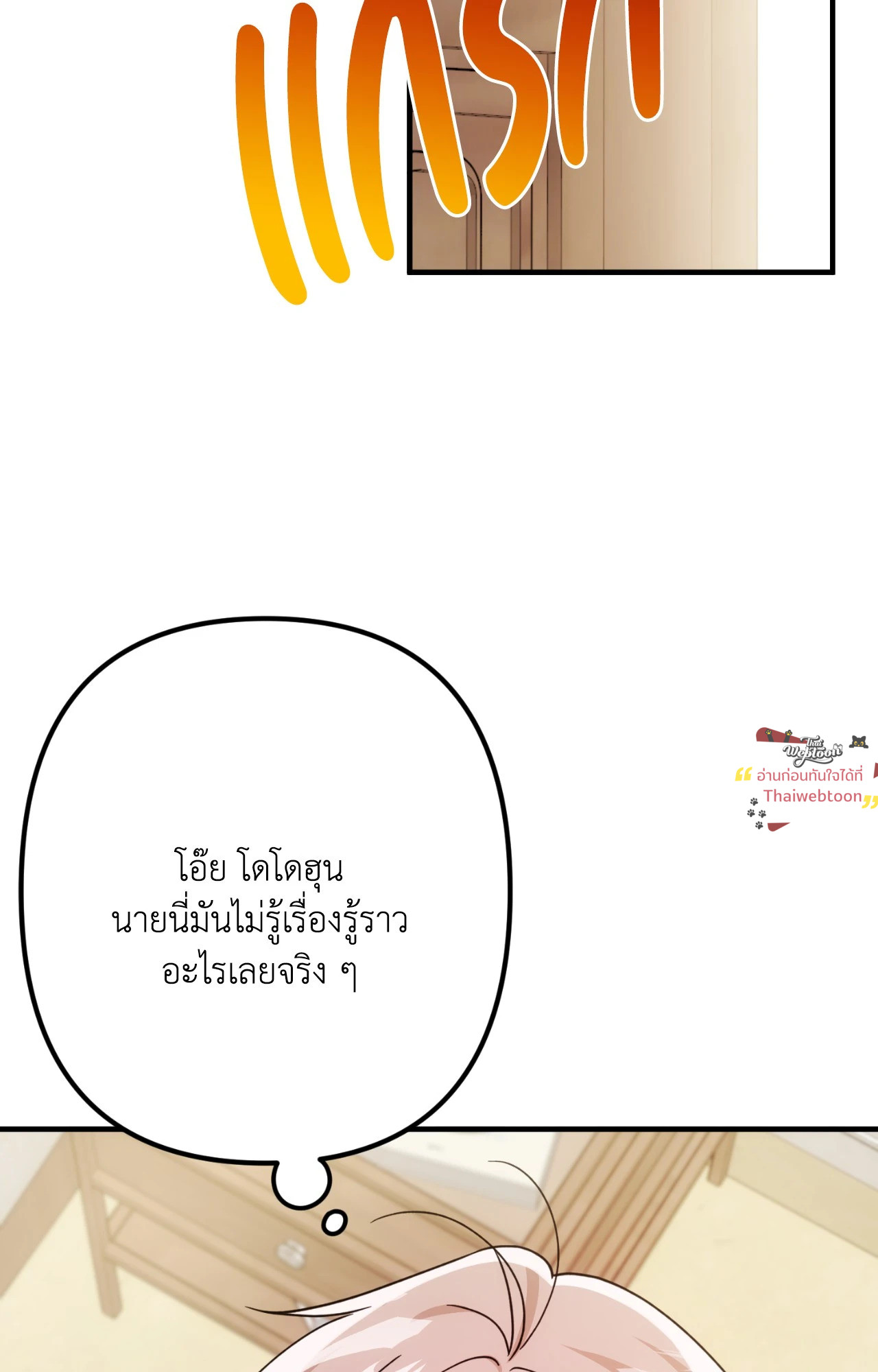 หน้า 80