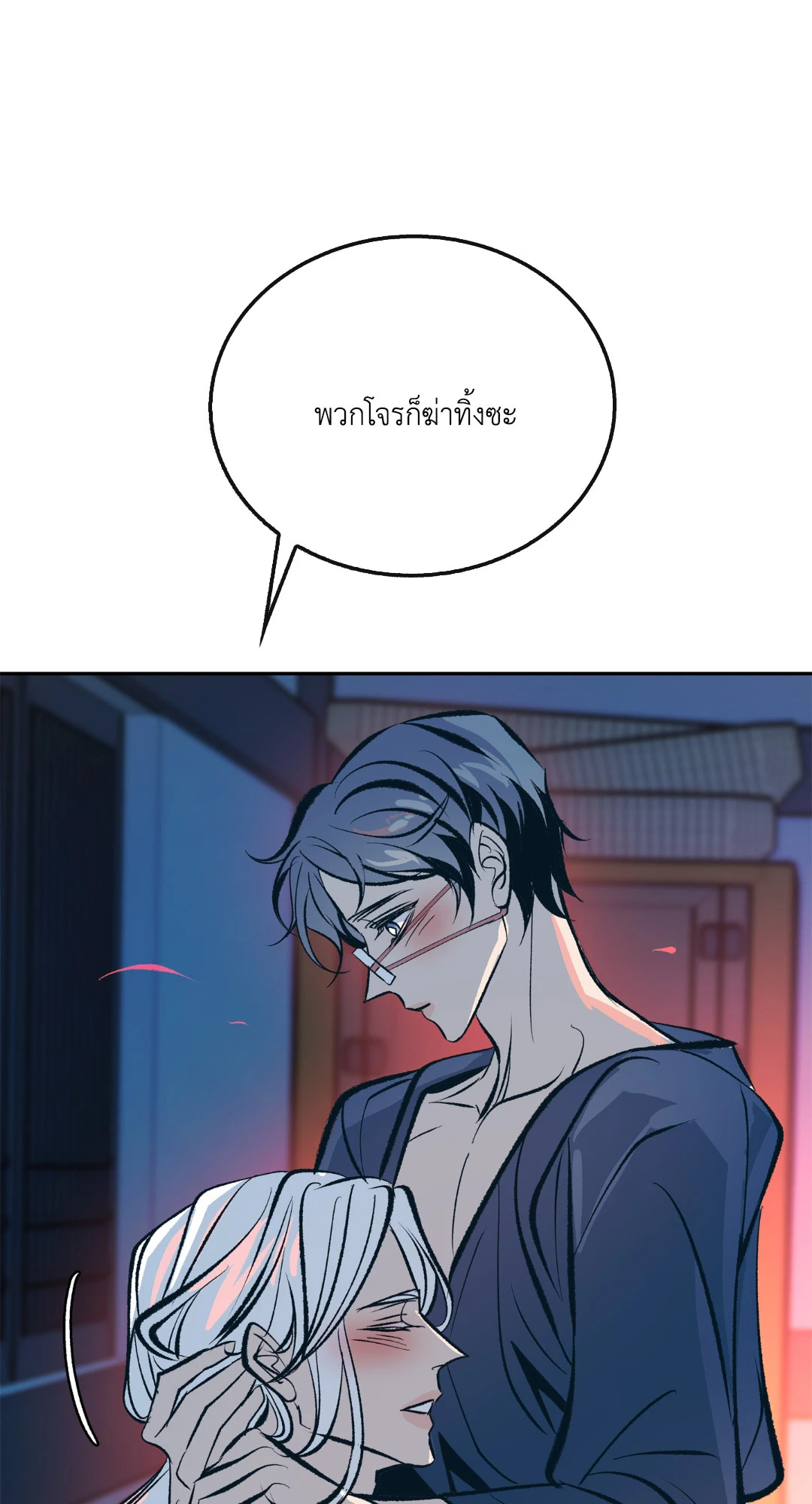 หน้า 38